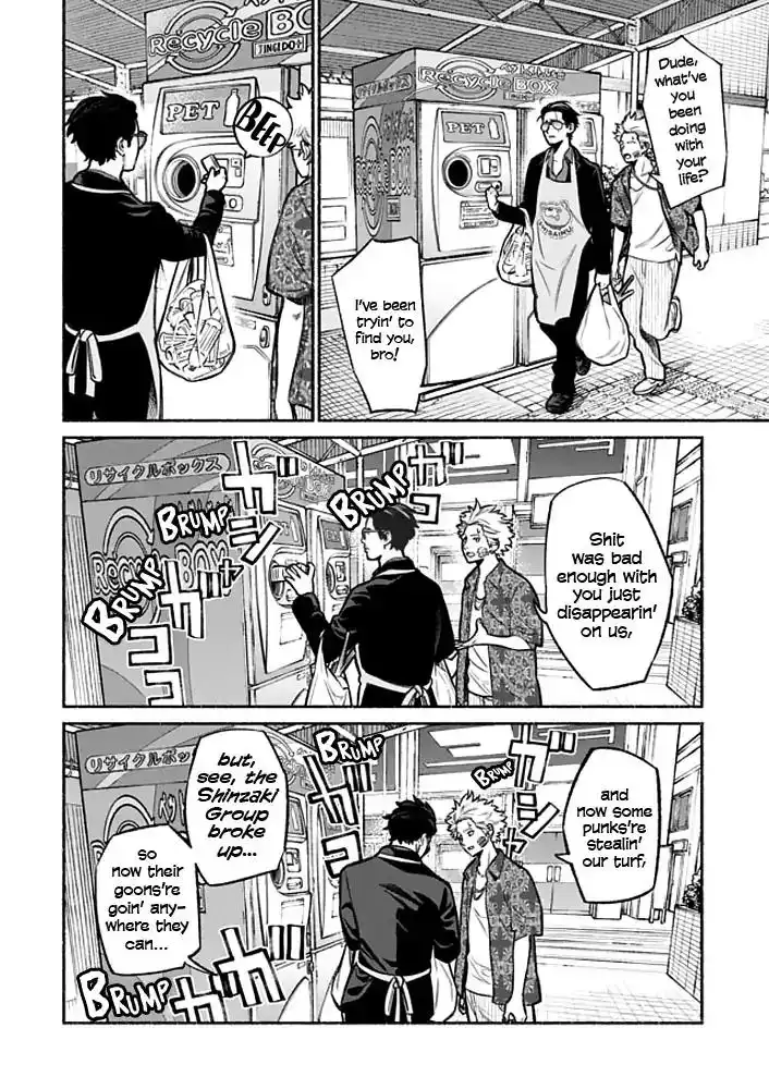 Gokushufudou: The Way of the House Husband Chapter 3 4